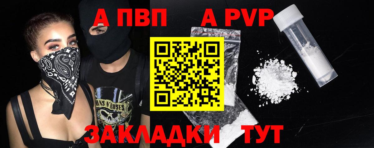 сколько стоит  Alfa_PVP мука  Alpha PVP СК КРИС  Вход с VPN  Alpha-PVP  Екатеринбург  Alfa_PVP СК КРИС 