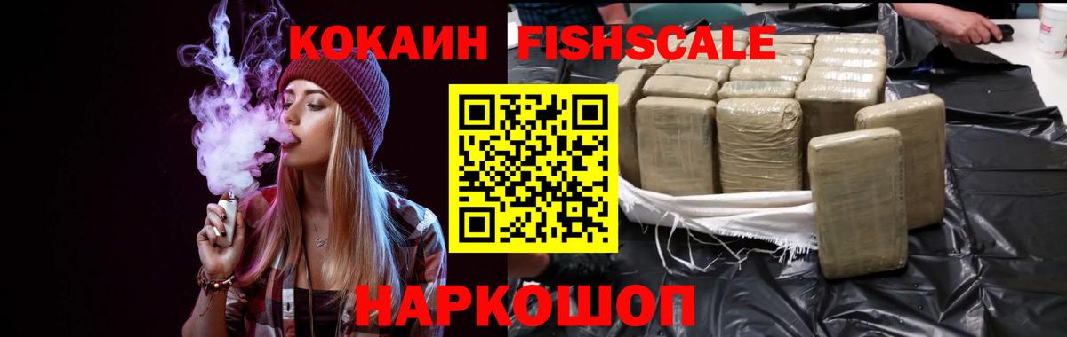 Cocaine 98% Екатеринбург