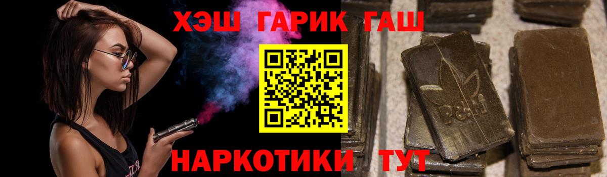 Гашиш индика сатива  Вход с VPN  Екатеринбург  сколько стоит  ГАШ Premium 