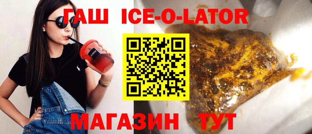 ГАШИШ AMNESIA HAZE Екатеринбург