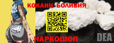 индика Балашиха