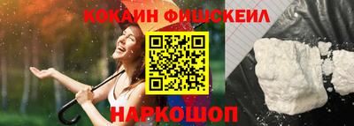 индика Балашиха