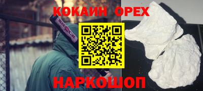 индика Балашиха