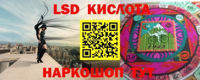 гашиш Балаково
