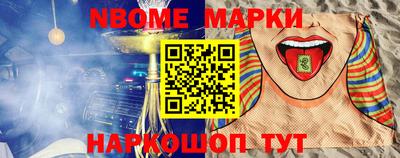гашиш Балаково