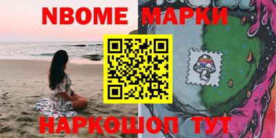 спиды Балахна