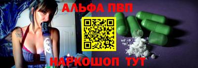 спиды Балахна
