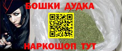 гашиш Балаково