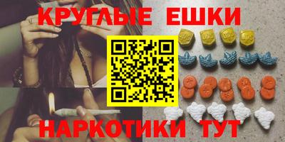 гашиш Балаково