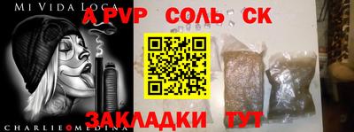 гашиш Балаково