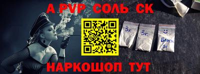 индика Балашиха