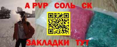 индика Балашиха