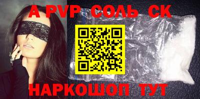 гашиш Балаково