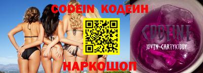 индика Балашиха