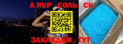гашиш Балаково