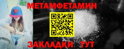 гашиш Балаково