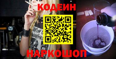 спиды Балахна