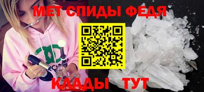 спиды Балахна