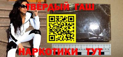 гашиш Балаково