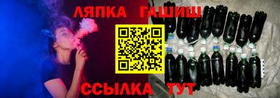 индика Балашиха