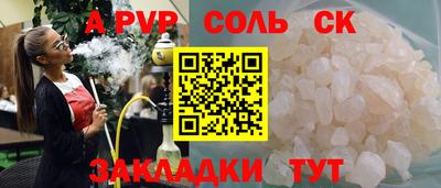 гашиш Балаково