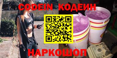 гашиш Балаково