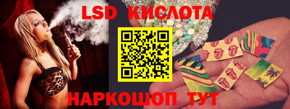 Екатеринбург  LSD-25 экстази  Вход с VPN  ЛСД экстази ecstasy 