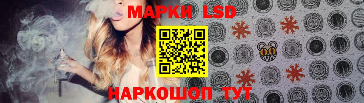 ЛСД экстази кислота Екатеринбург
