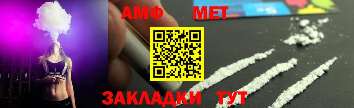Метамфетамин винт Екатеринбург