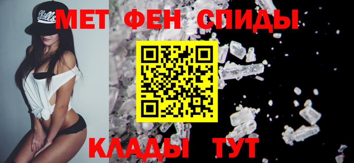Метамфетамин витя  Вход с VPN  Метамфетамин витя  Екатеринбург 