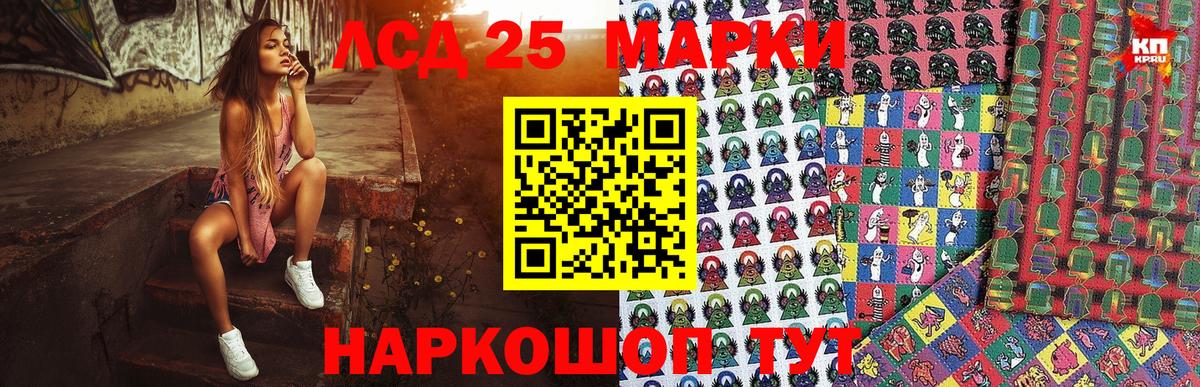 Марки 25I-NBOMe 1,5мг  Марки 25I-NBOMe 1,5мг  Екатеринбург  Вход с VPN 