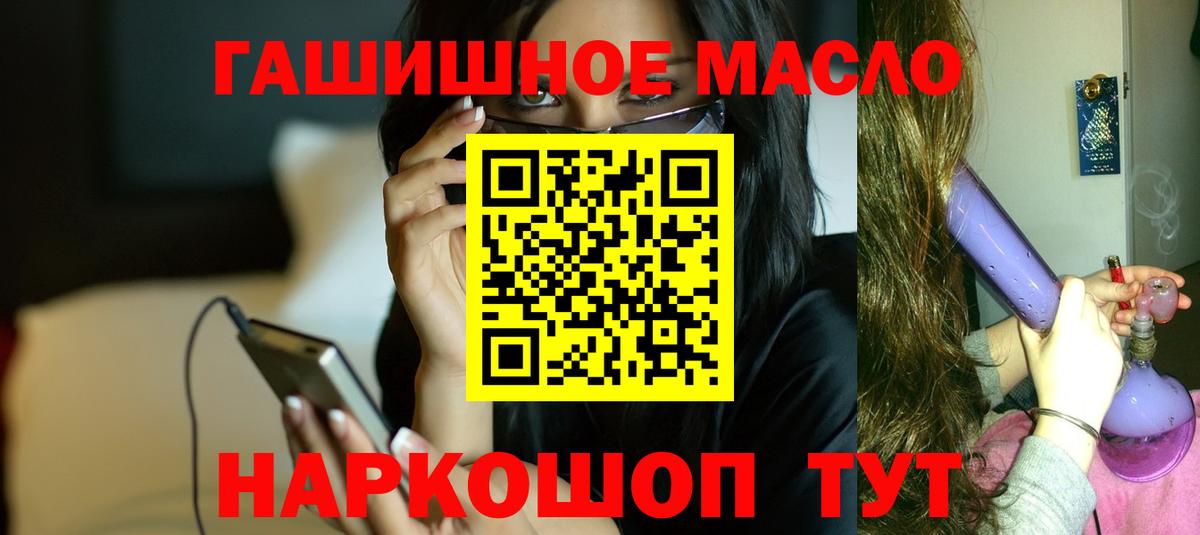 ТГК вейп с тгк Екатеринбург