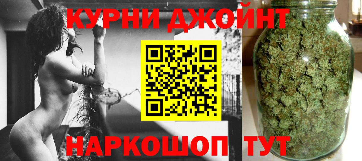 Конопля SATIVA & INDICA  Марихуана LSD WEED  Бошки Шишки White Widow  Екатеринбург  Вход с VPN  Канабис AK-47 