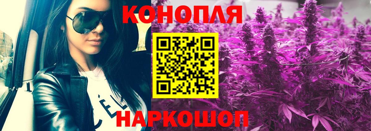 МАРИХУАНА White Widow Екатеринбург